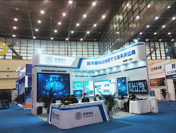 郑州展台设计搭建 郑州展台设计搭建